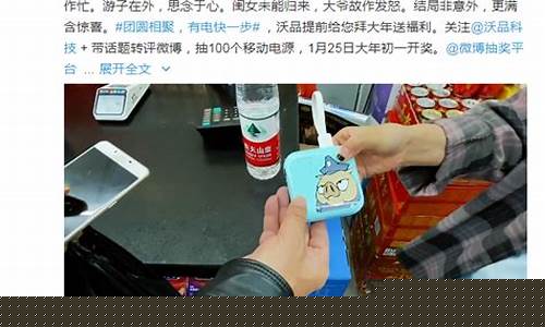 菠菜讨论群:白菜网注册领体验金(2020最新白菜网体验金可提