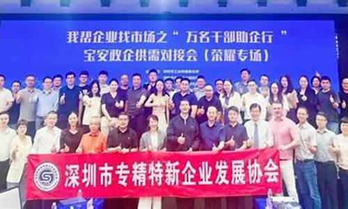 十大菠菜担保网(十大菠菜担保网永州人才)