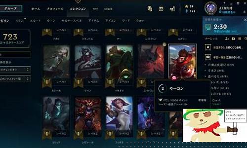 最全菠菜导航:lol菠菜软件(菠菜软件辅助)