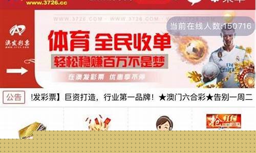 注册菠菜网(正规的菠菜网)