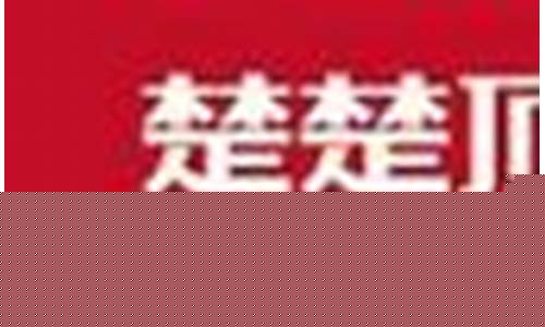 菠菜评级通(菠菜信誉评级论坛)