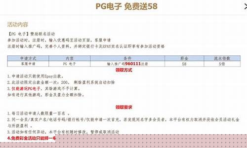 白菜网平台(白菜网500)