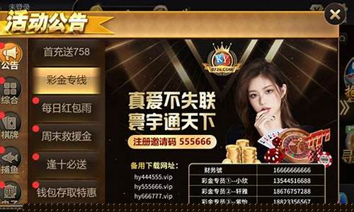 谁有菠菜论坛网站