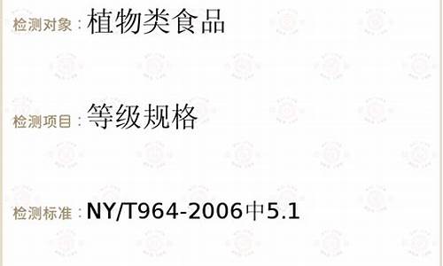 菠菜公司排名:菠菜评测网(知名菠菜网)