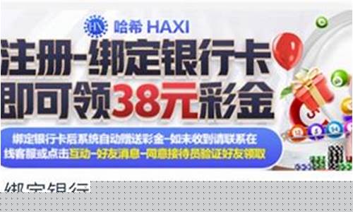 菠菜公司网址:网上注册菠菜网(菠菜注册送平台)