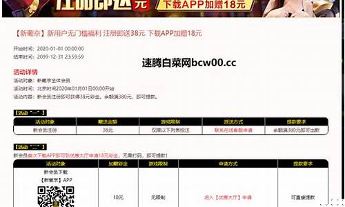  白菜网平台(白菜网官网)