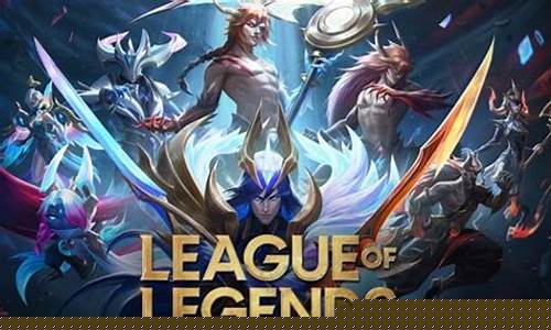 2024最新菠菜网:lol菠菜软件(lol菠菜是什么意思)