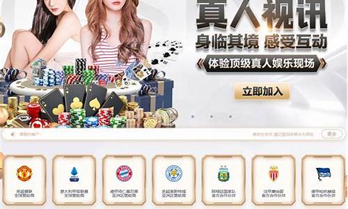  网络菠菜论坛大全：菠菜官网