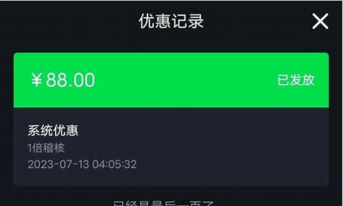 菠菜送白菜讯息网:菠菜圈论坛(菠菜论坛交流)